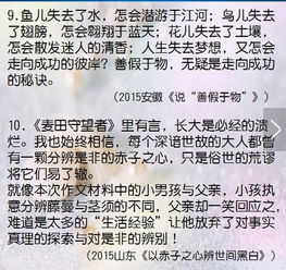 別了老師作文開頭