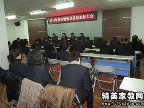 物價(jià)局年終工作報(bào)告(有關(guān)物價(jià)局年終工作總結(jié))