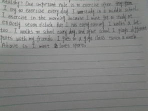 關(guān)于運(yùn)動(dòng)的英語作文 Sport(關(guān)于運(yùn)動(dòng)的英語作文 Sport)