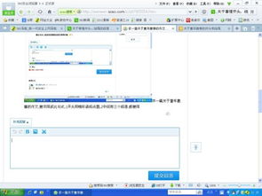 童趣事排比句開(kāi)頭作文