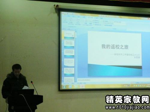 土木寒假社會(huì)實(shí)踐報(bào)告(土木寒假社會(huì)實(shí)踐報(bào)告)