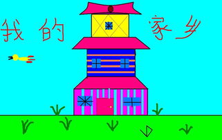 美麗的家鄉(xiāng)作文的開頭結(jié)尾