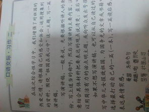 作文,結(jié)尾,唯美,開頭