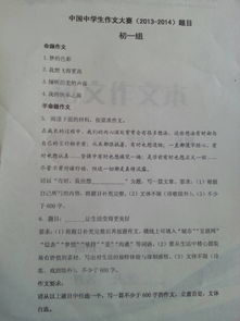 內(nèi)蒙古之旅作文開頭