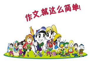 寫白楊作文開頭