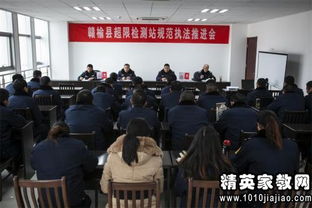 交通執(zhí)法整改報(bào)告(交通執(zhí)法整改方案)