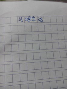寫月亮想象的作文的開頭