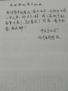 美作文600字高中作文開頭和結(jié)尾