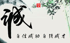 關(guān)于誠實(shí)的作文開頭結(jié)局,在誠實(shí)中成長(zhǎng)作文,誠實(shí)作文開頭和好結(jié)尾