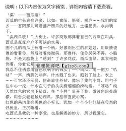 我最喜歡的一種食物作文好開頭