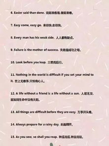 作文開(kāi)頭潮汕四點(diǎn)金