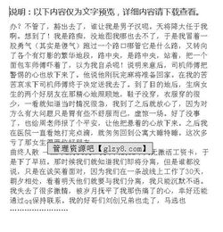 寒假實(shí)踐報告(寒假實(shí)踐報告實(shí)踐報告)