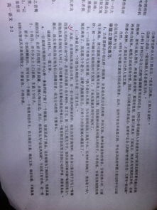 作文,開頭,紅色,古色