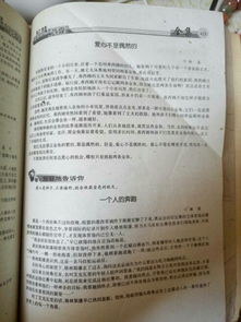 最新名勝古跡調(diào)查報(bào)告(最新名勝古跡對(duì)聯(lián)大全)