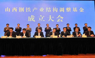 產(chǎn)業(yè)基金與產(chǎn)業(yè)結(jié)構(gòu)調(diào)整(產(chǎn)業(yè)投資基金與產(chǎn)業(yè)結(jié)構(gòu)調(diào)整)