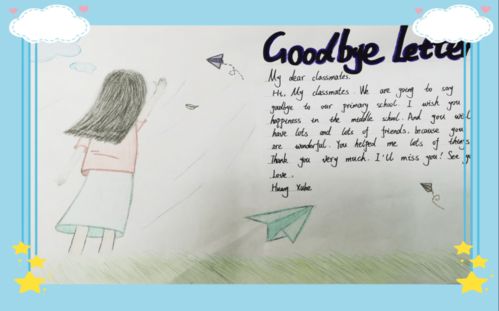 寫六級陽光的我作文開頭結尾