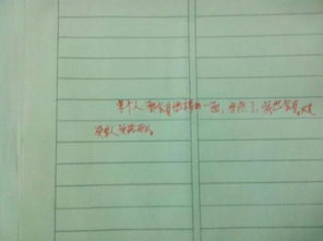 你最棒作文開頭