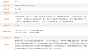 三級(jí)贊美我的同學(xué)作文開(kāi)頭結(jié)尾