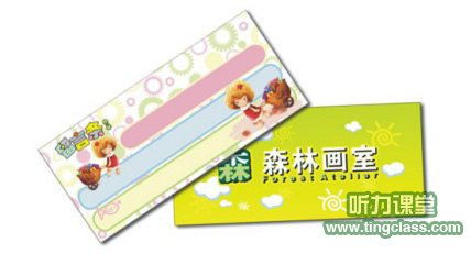 留言條英語作文(有關(guān)留言條或書信的英語作文)