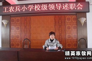 小學(xué)校長(zhǎng)的經(jīng)典述職報(bào)告范文(小學(xué)校長(zhǎng)的經(jīng)典述職報(bào)告（精選）)