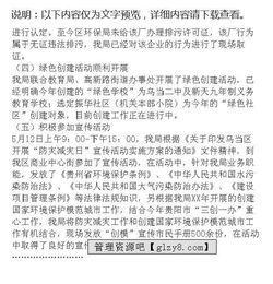 環(huán)保局實習(xí)工作報告(縣環(huán)保局工作報告 )