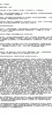 請(qǐng)以這句話(huà)為開(kāi)頭作文