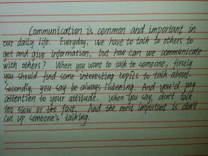 給別人鼓掌作文開(kāi)頭