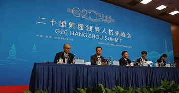 《年B20政策建議報(bào)告》解讀(社保政策解讀)