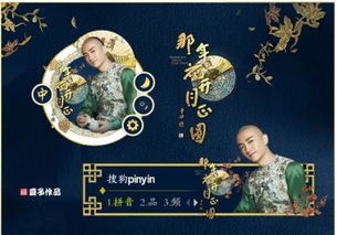 花開月正圓作文開頭