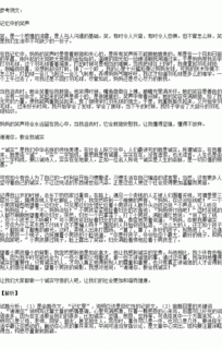 時(shí)間為題作文開頭