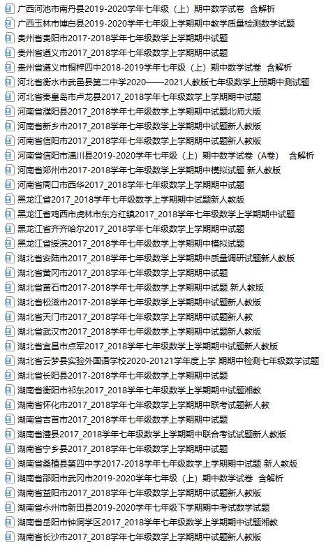 每一次期中期末考試都能用上的作文開頭