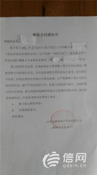 關于解除合同(關于單位解除合同標準)