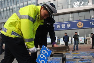 銷毀(會計檔案銷毀)