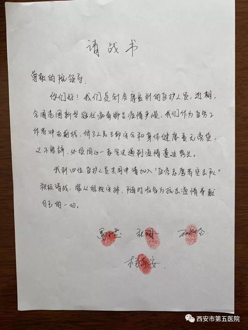 抗擊疫情中的家國情懷作文開頭