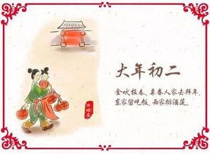 大初一這一天作文開頭