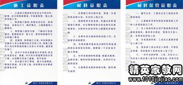 材料員實習報告范文(材料員定義)