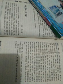 科技幻想類作文開(kāi)頭