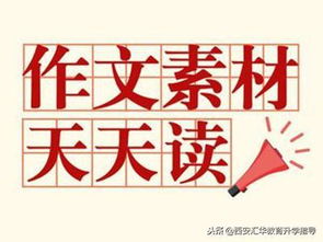 西安作文的開(kāi)頭