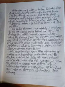 作文三八獻(xiàn)禮的開頭