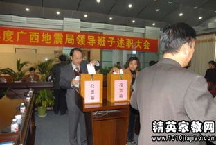 地震局個人述職報告(地震局個人述職報告)