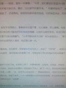 我勞動我快樂的作文開頭