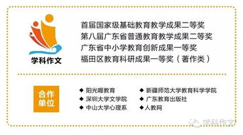 作文我們班的那些事的開頭