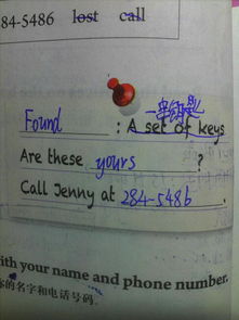 關(guān)于尋物啟事英語作文(英語尋物啟事)