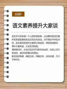 幸虧沒有什么作文開頭