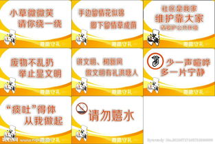 社區(qū)標(biāo)語大全(社區(qū)標(biāo)語口號(hào)大全)