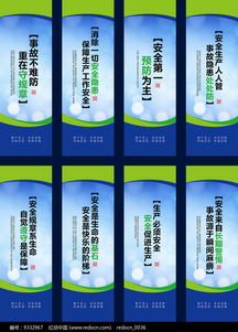 工廠安全生產(chǎn)標(biāo)語(yǔ)(工廠安全生產(chǎn)標(biāo)語(yǔ))