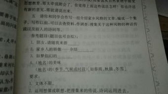 美味的冰沙作文開頭