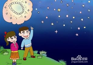 描寫天空的藍(lán)作文開頭