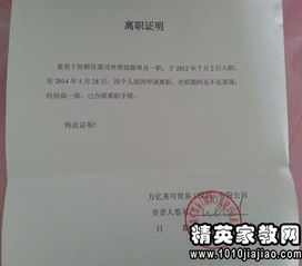 公司老員工個人原因辭職報告(公司老員工個人原因辭職報告)