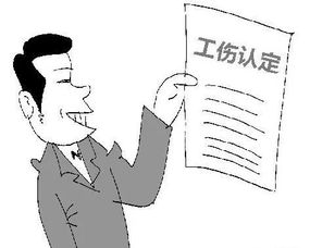 工傷認定：上班骨折算不算工傷？(提前上班致傷亡算不算工傷？)